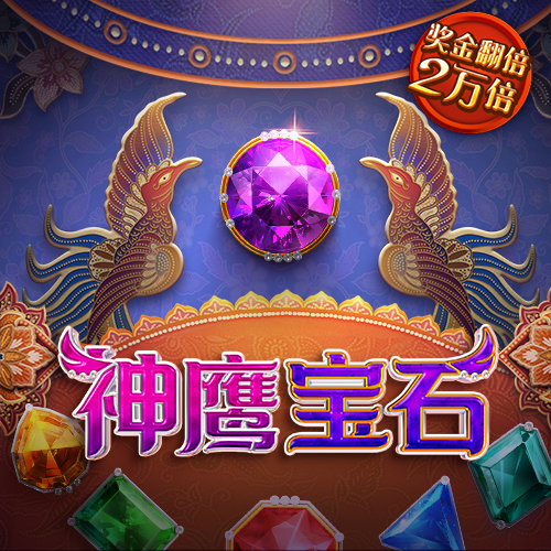 必赢线路检测3003