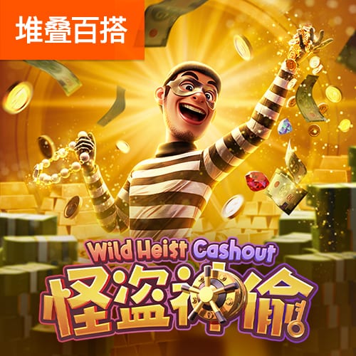 金沙乐娱场app下载