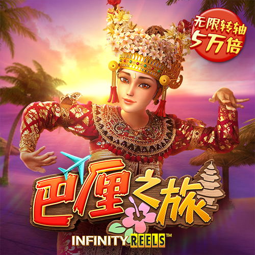 贝搏体育app官方下载